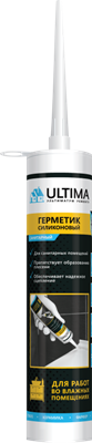 Герметик силиконовый Ultima санитарный